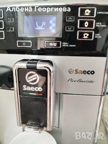 Кафе автомат PICO BARISTO, снимка 2 - Кафемашини - 54780925