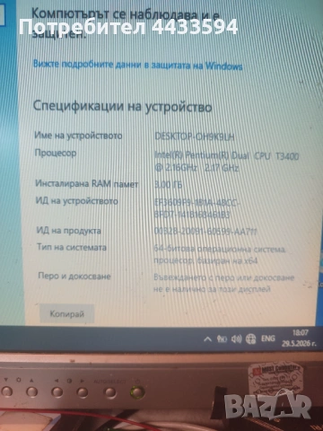 Acer Aspire 5735Z  на части, снимка 6 - Части за лаптопи - 54764642