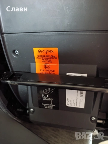 Cybex Sirona M2 i Size, снимка 8 - Столчета за кола и колело - 54622865