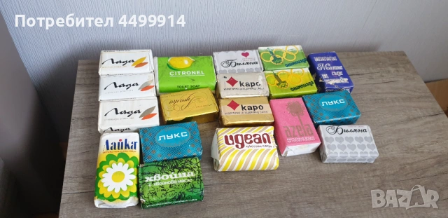 Стари соц.сапуни - 18 броя