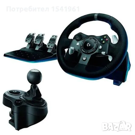 Волан Logitech g920