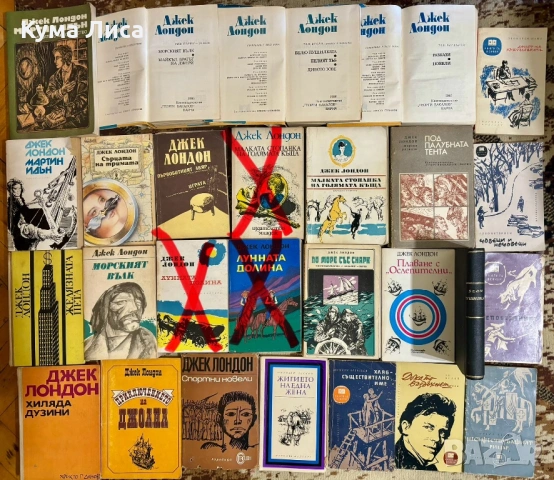 Класически романи на символични цени, снимка 8 - Художествена литература - 53859811