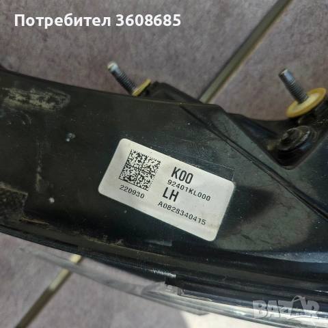 ляв стоп Хюндай йоник 6 Hyundai Ioniq 6, снимка 2 - Части - 54805991