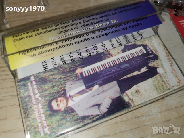 ВЕЛЧО ВЕЛЕВ И ОРК.ВЕСЕЛИЕ 2606260826H2E7R, снимка 2 - Аудио касети - 55054966