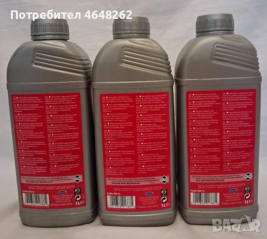 Масло Comma Diesel Life 10W-40 3л., снимка 2 - Аксесоари и консумативи - 53965831