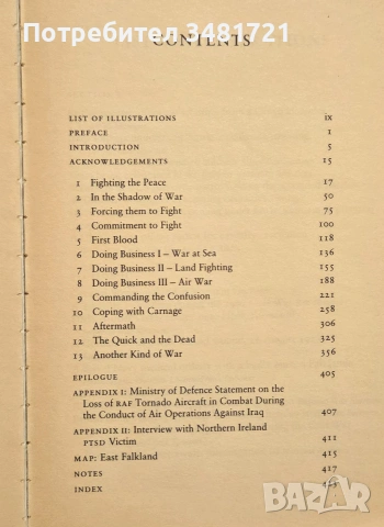 The Scars of War, снимка 3 - История, политика и общество - 55065707