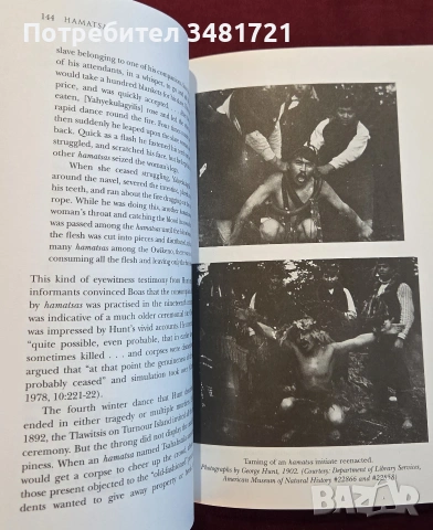 Hamatsa. The Enigma of Cannibalism on the Pacific Northwest Coast, снимка 7 - История, политика и общество - 55065624