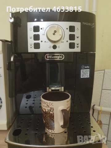 Кафеавтомат Делонги Магнифика S