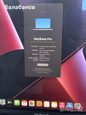 MacBook Pro Apple , снимка 3 - Лаптопи за работа - 55693634