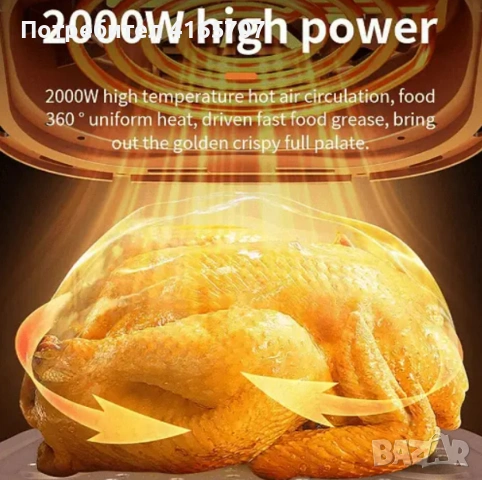 Фритюрник с горещ въздух Sokany SK-ZG-8043, 8л., 2000W, снимка 5 - Фритюрници - 53967177