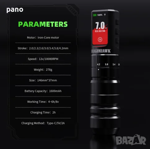 (160€) НОВО Dragonhawk A3 Pro Wireless Tattoo Pen Machine Kit, снимка 8 - Друго оборудване - 55314344