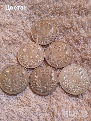 монети , снимка 2 - Нумизматика и бонистика - 54154324