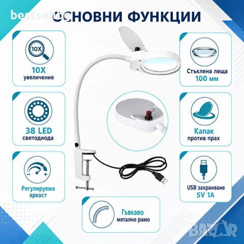 Професионална мощна увеличителна настолна лупа с голямо увеличение 10X, снимка 2 - Други инструменти - 35890634