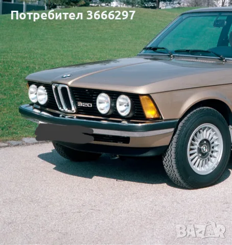 купувам BMW e 21 БМВ Е21 