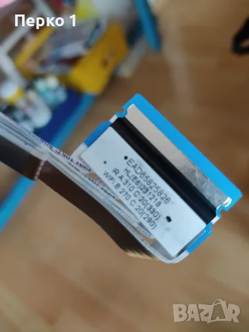  LG 43UR81003LJ буквално нови части, снимка 10 - Телевизори - 55388160