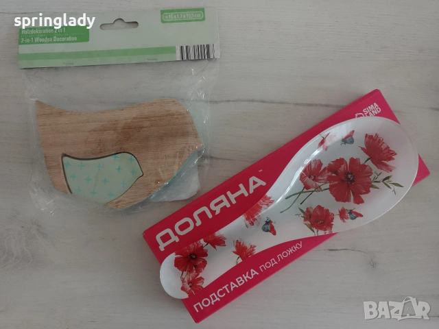 Домашни потреби/ артикули за дома, снимка 5 - Други стоки за дома - 49695310