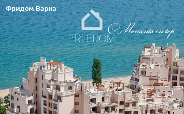 ПРОДАВА ОБЗАВЕДЕНО СТУДИО, КАБАКУМ, ВАРНА, снимка 7 - Апартаменти - 55675411