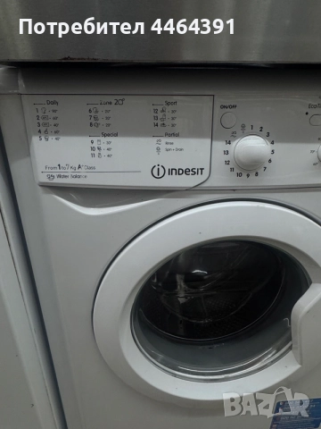 пералня indesit 7kg, снимка 3 - Перални - 55175474