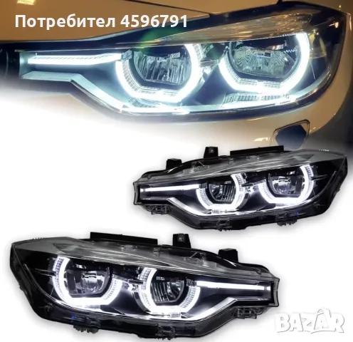 LED фарове BMW F30 (F31) комплект оборудвани, снимка 5 - Части - 55526361