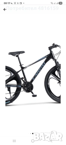 Продавам велосипед MTB CARPAT EVOLUTION 27.5 инча. Чисто нов, само е пробван. 280 евро. , снимка 4 - Велосипеди - 54401455