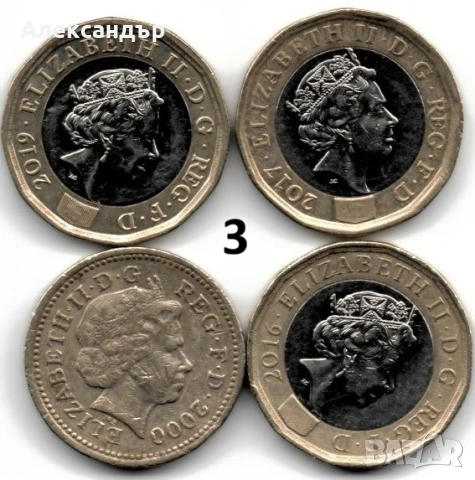 Каре английски паунд , снимка 3 - Нумизматика и бонистика - 46274920