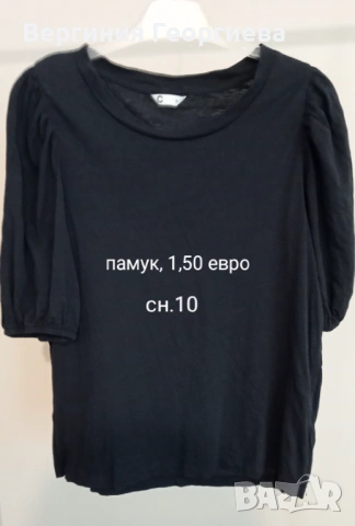Дамски блузи от трико от 1,50 евро , снимка 11 - Други - 54649195