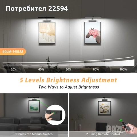 LED безжична лампа за картини акумулаторна димируема 3 цвята – Черна, снимка 3 - Лед осветление - 54985542