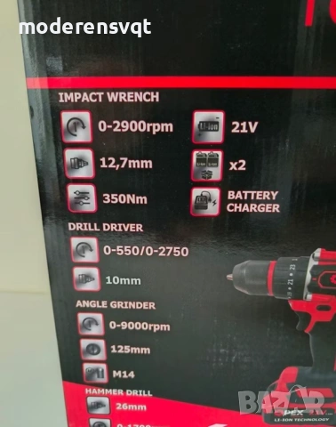 Kомплект безжични инструменти OPEX 21 V 4 в 1 гаечен ключ и бормашина/отвертка, ъглошлайф и перфорат, снимка 3 - Бормашини - 54754148