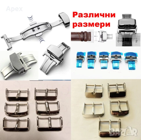 Патенти Пинове за Часовници. Стоманен Патент Пин Ос Щифт Шплент Оси за Верижки и Каишки на Часовници, снимка 13 - Други - 54011362