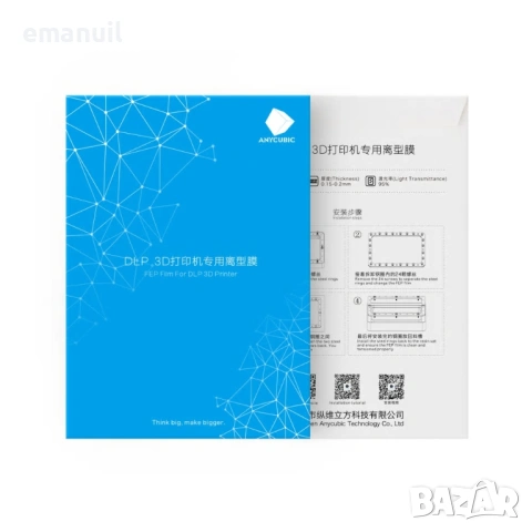 SUNLU TPU PETG PLA SILK WOOD Carbon MARBLE Filament филамент + FEP филм UV 3D Printer 3Д Принтер, снимка 15 - Принтери, копири, скенери - 23804772
