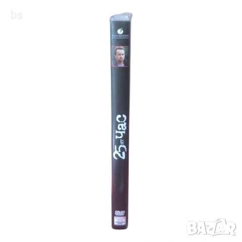 25 - тият час DVD с бг субс, снимка 3 - DVD филми - 54812556