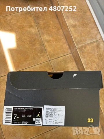 Обувки Jordan True Flight, снимка 6 - Ежедневни обувки - 54306686