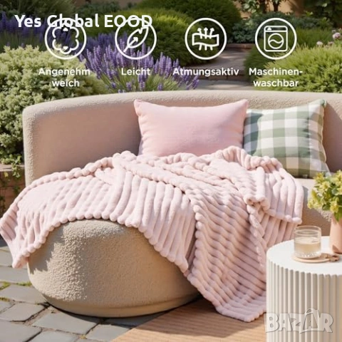 BEDSURE пухкаво одеяло 150x200см Crystal Pink, снимка 5 - Олекотени завивки и одеяла - 54940668