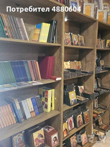 Икони, сувенири, картини на едро и дребно., снимка 7 - Икони - 55401342