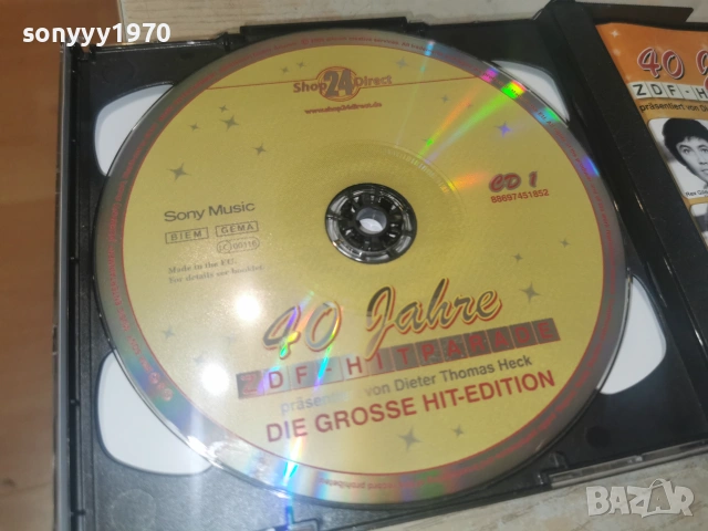 ZDF-HIT PARADE X6CD 0107261940H2E7R, снимка 10 - CD дискове - 55124198