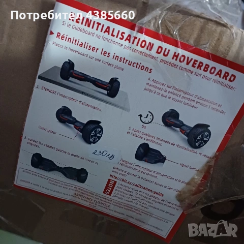 Електрически hoverboard в добро състояние със зарядно, снимка 2 - Скейтборд, ховърборд, уейвборд - 54627702