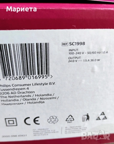 Фотоепилатор Philips Linea SC1998 неупотребяван , снимка 4 - Други - 54206718