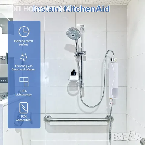 Проточен бойлер, мини безрезервоарен бойлер, 220V 3000W мини резервоар за топла вода 