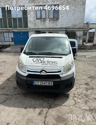 Citroen Jumpy 1.6, снимка 2 - Бусове и автобуси - 55155147