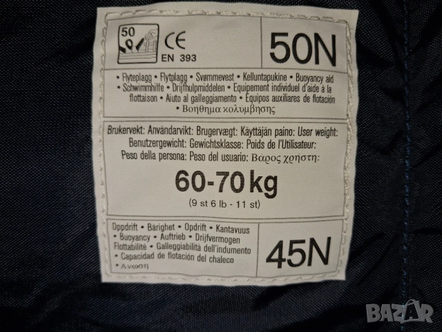3 броя - Helly Hansen - Спасителна жилетка , снимка 12 - Водни спортове - 54712296