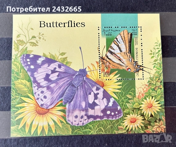 3880. Сомалия 1998 - “ Фауна. Пеперуди “ , **, MNH