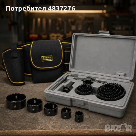 Комплект триони за дупки за дърво и гипсокартон+подарък работна чанта, снимка 5 - Триони и циркуляри - 55571331