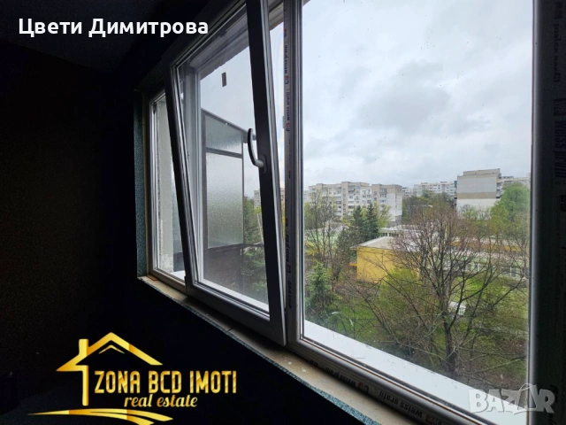 ПРОДАВАМ ДВУСТАЕН АПАРТАМЕНТ С НАМАЛЕНА ЦЕНА В ЛЮЛИН 3/СОФИЯ, снимка 8 - Апартаменти - 54738983