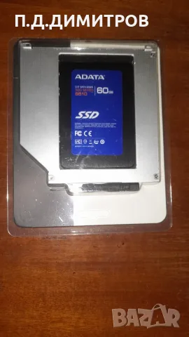      HDD/SSD-хард дискове за лаптопи:     