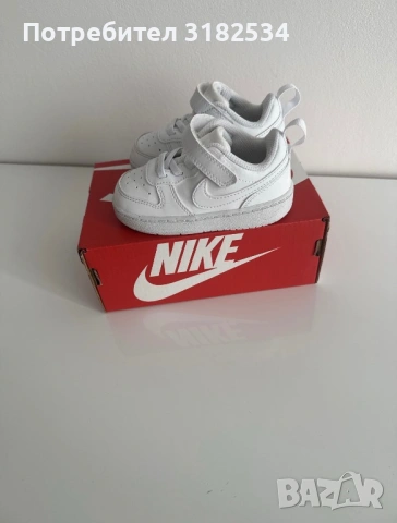 Детски маратонки Nike