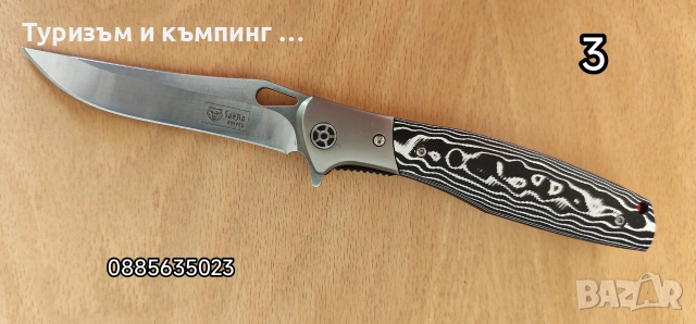 Сгъваеми ножчета / модела/, снимка 8 - Ножове - 55087068