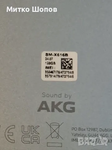Продавам таблет Самсунг SM-X616B, снимка 2 - Таблети - 55326107