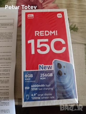 Redmi 15C