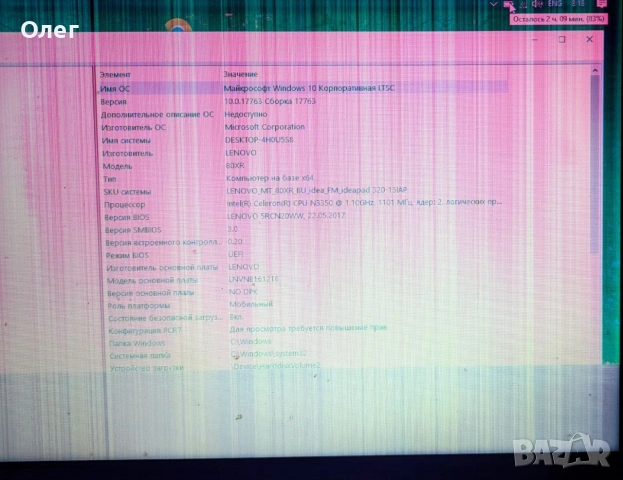 Lenovo IdeaPad 320-15IAP на части или за външен монитор, снимка 3 - Части за лаптопи - 55185789