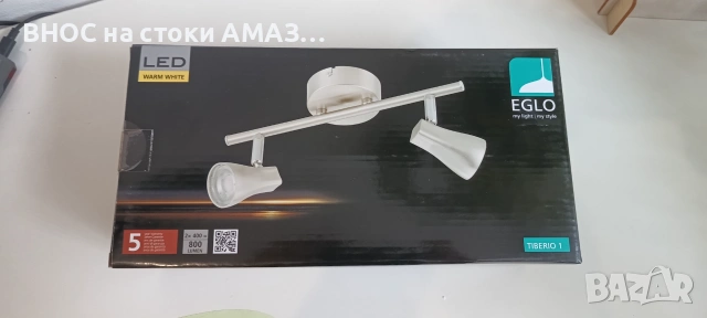 ТОП ПРОМО led лампа EGLO / ЕГЛО